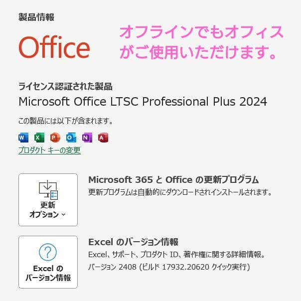 設定済み✨️東芝dynabookノートパソコン✨️i7/ブルーレイ/オフィス