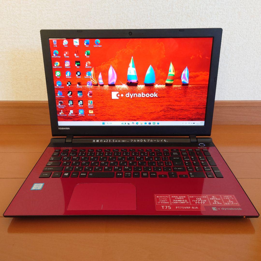 設定済み✨️東芝dynabookノートパソコン✨️i7/ブルーレイ/オフィス