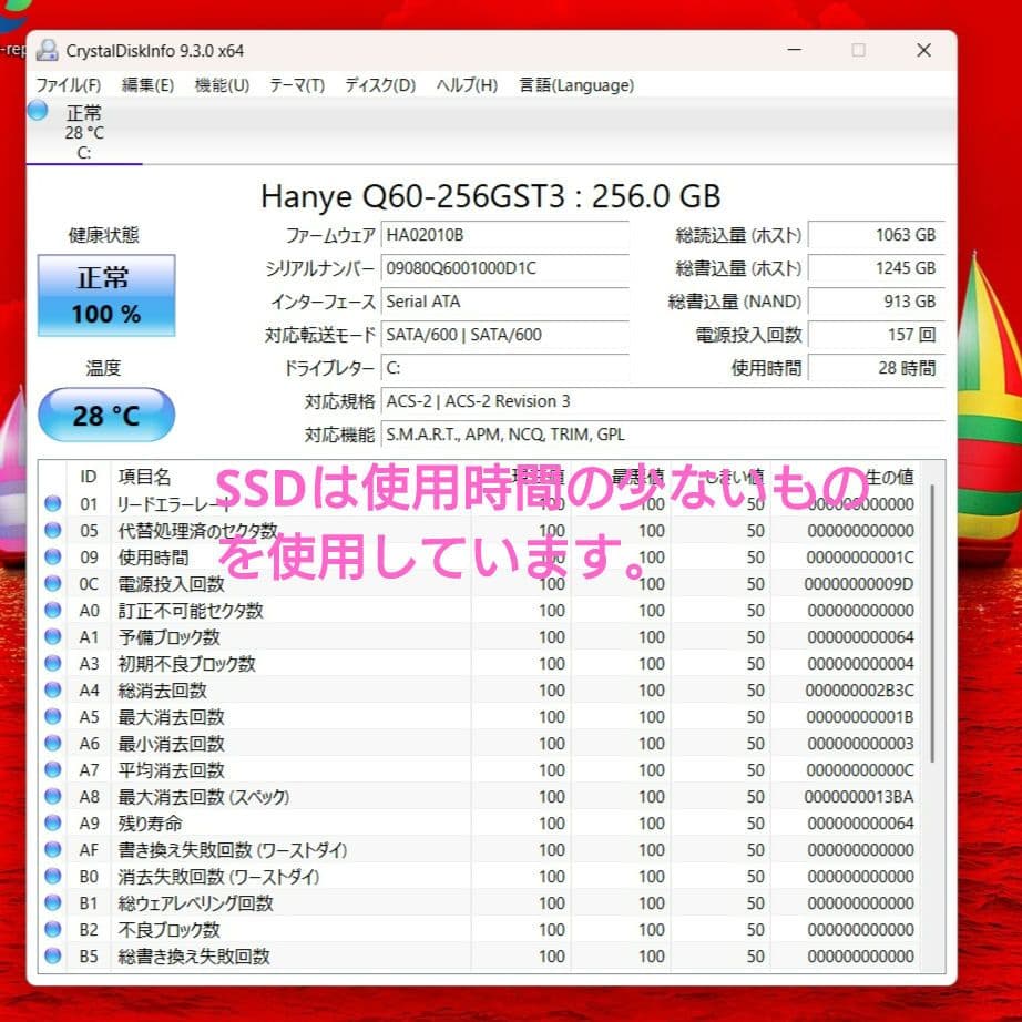 設定済み✨️東芝dynabookノートパソコン✨️i7/ブルーレイ/オフィス