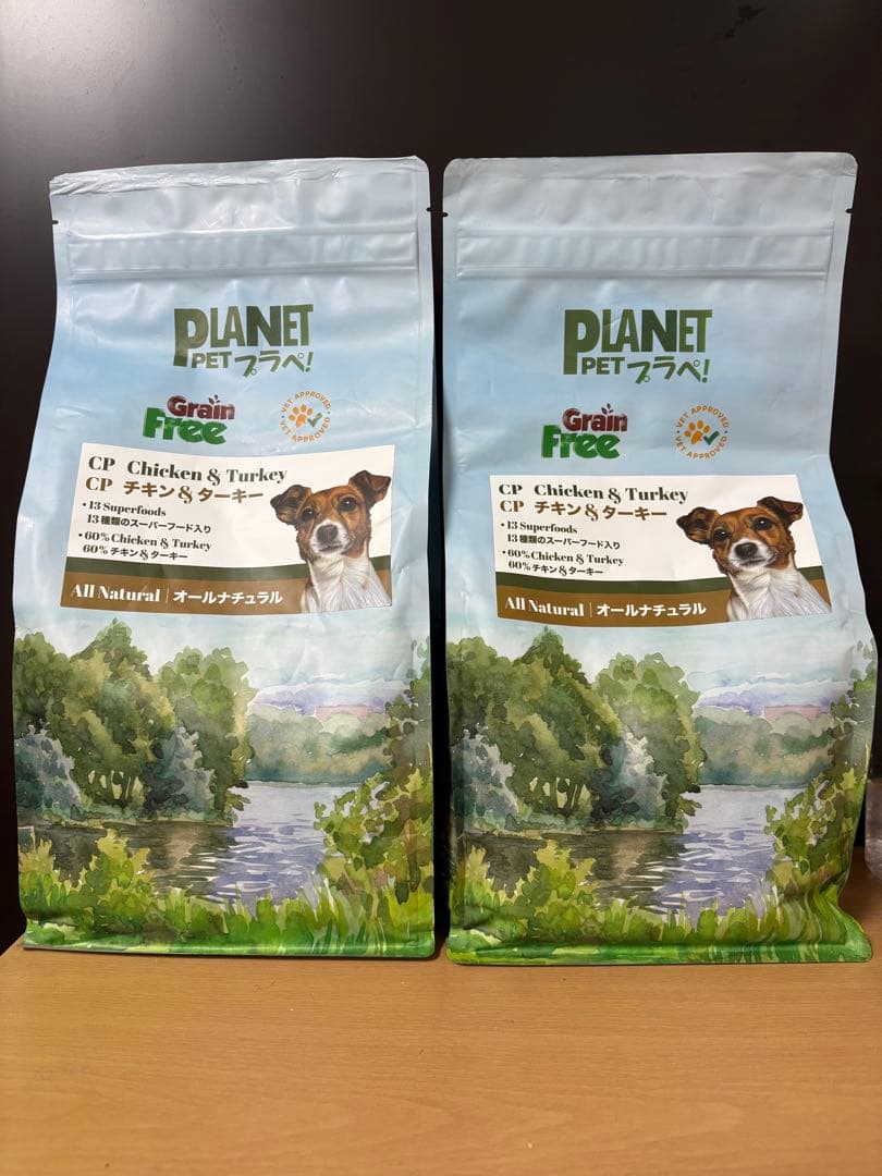 プラペ PLANET PET CP チキン & ターキー 2kg ✖️2袋