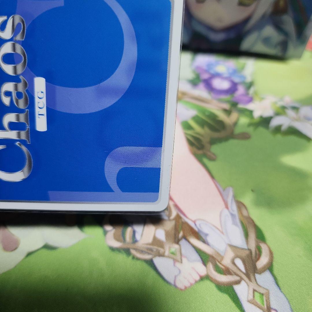 Chaos　純真無垢な夢「椎葉古杜音」　sp