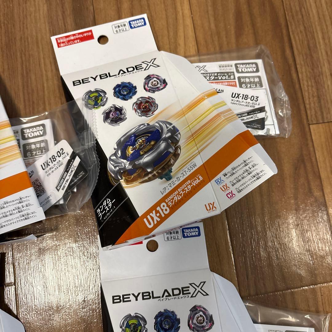 コンプセット 新品 ベイブレード UX-18 ランダムブースター Vol.8