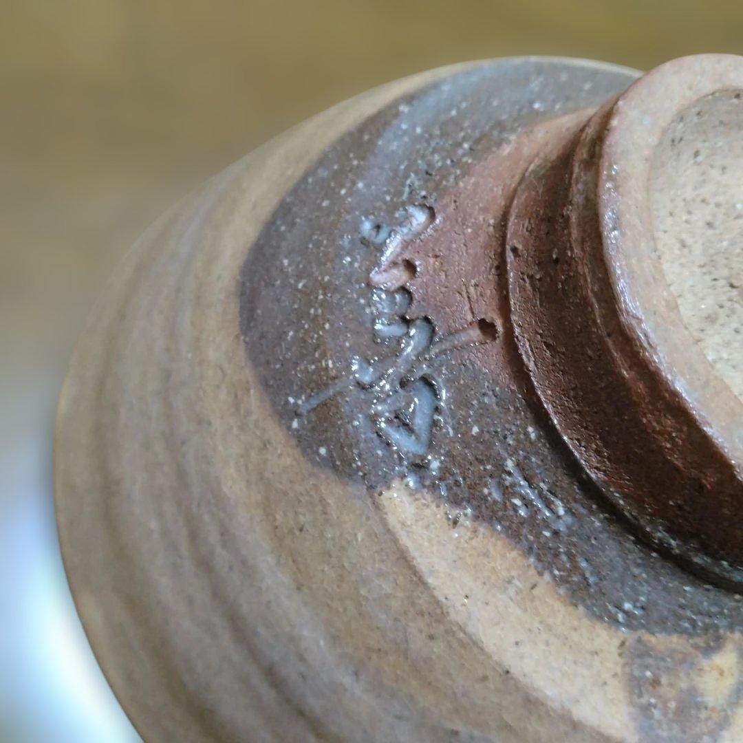 萩焼　波多野善蔵さんの刷毛目茶碗　抹茶茶碗