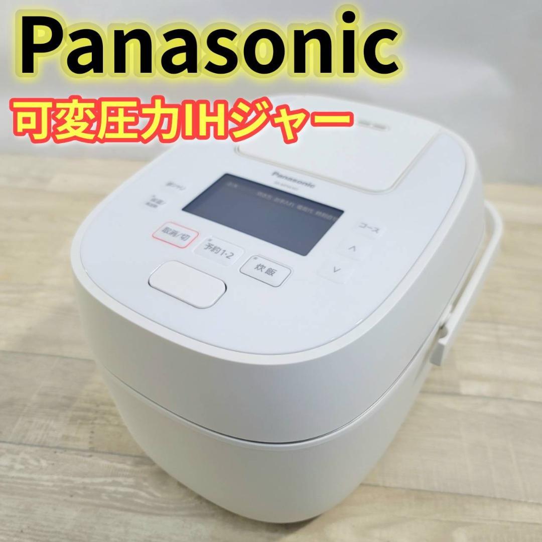 パナソニック 炊飯器 5.5合 SR-MPW101-W 可変圧力大火力おどり炊き