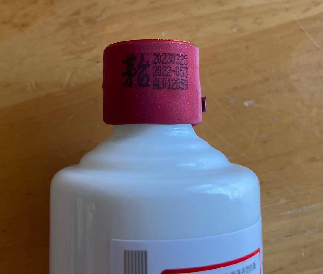 祐*希様 【貴州茅台酒（KWEICHOW MOUTAI） 50ml×5本セット】