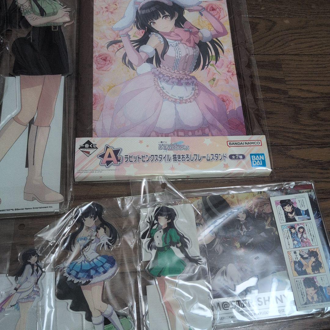 アイドルマスターシャイニーカラーズ　黛冬優子　グッズ　まとめ