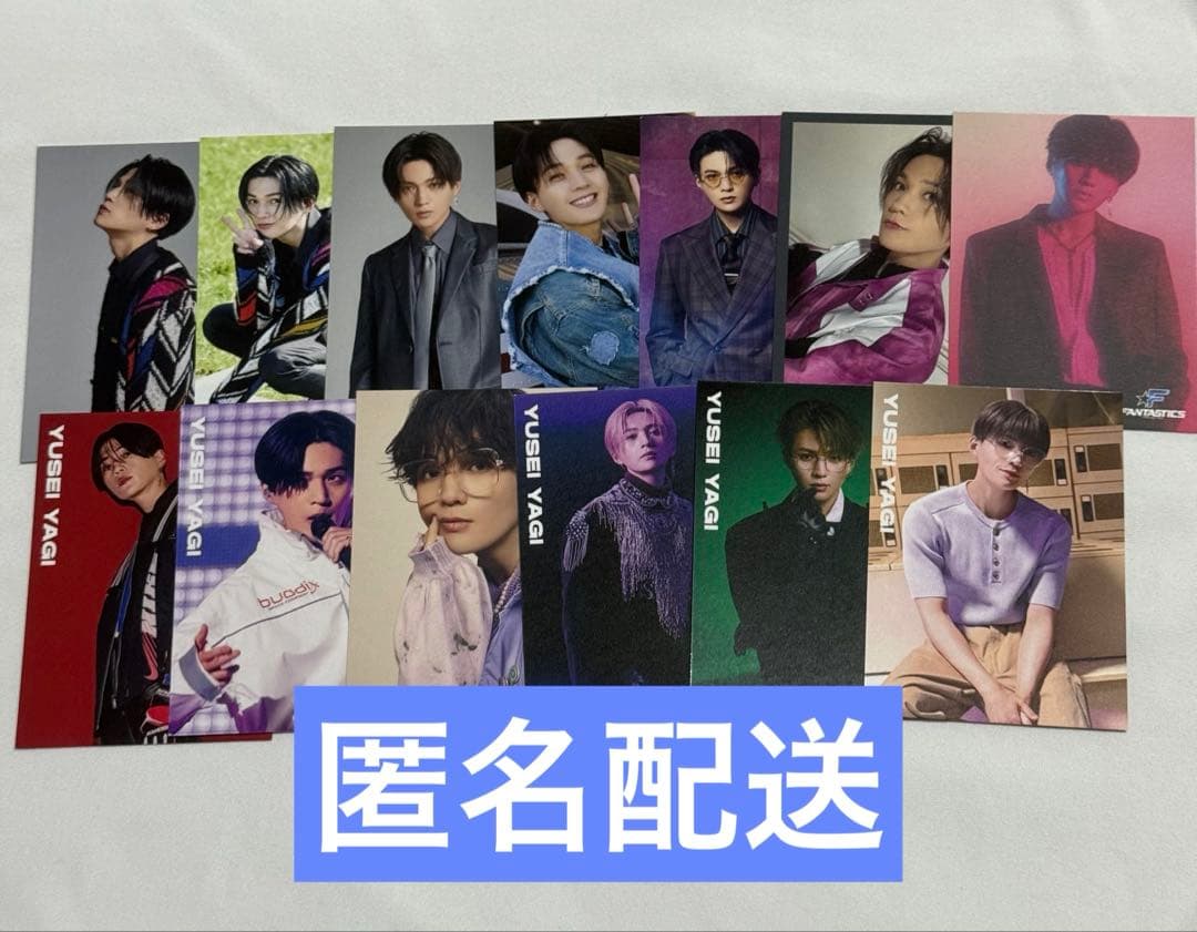 八木勇征　トレカ