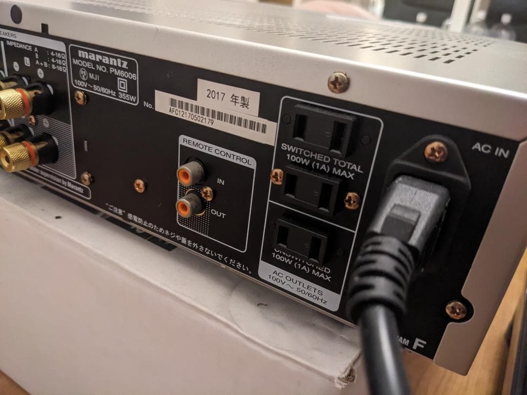 Marantz PM6006（マランツ）のプリメインアンプ