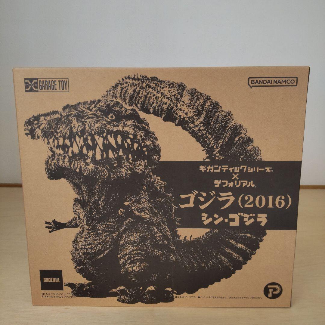 ギガンティック×デフォリアル ゴジラ （2016） +（1954） 一般流通版