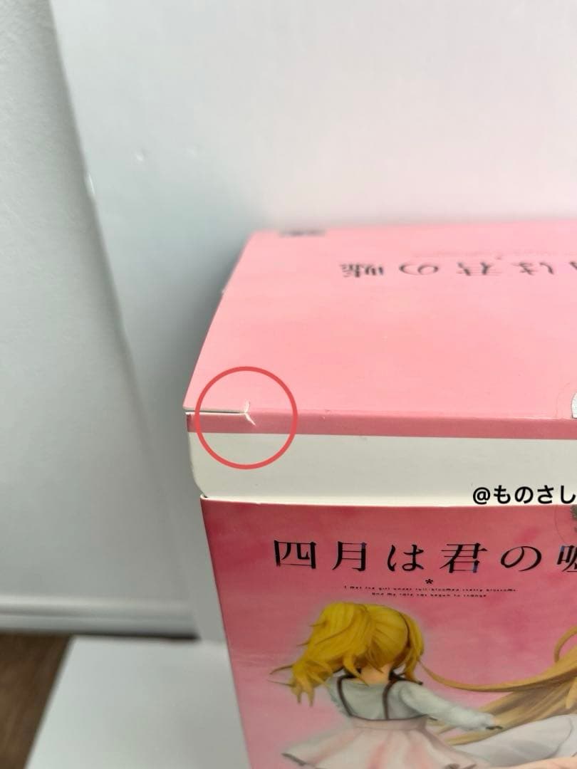 四月は君の嘘 宮園かをり【スケールフィギュア】