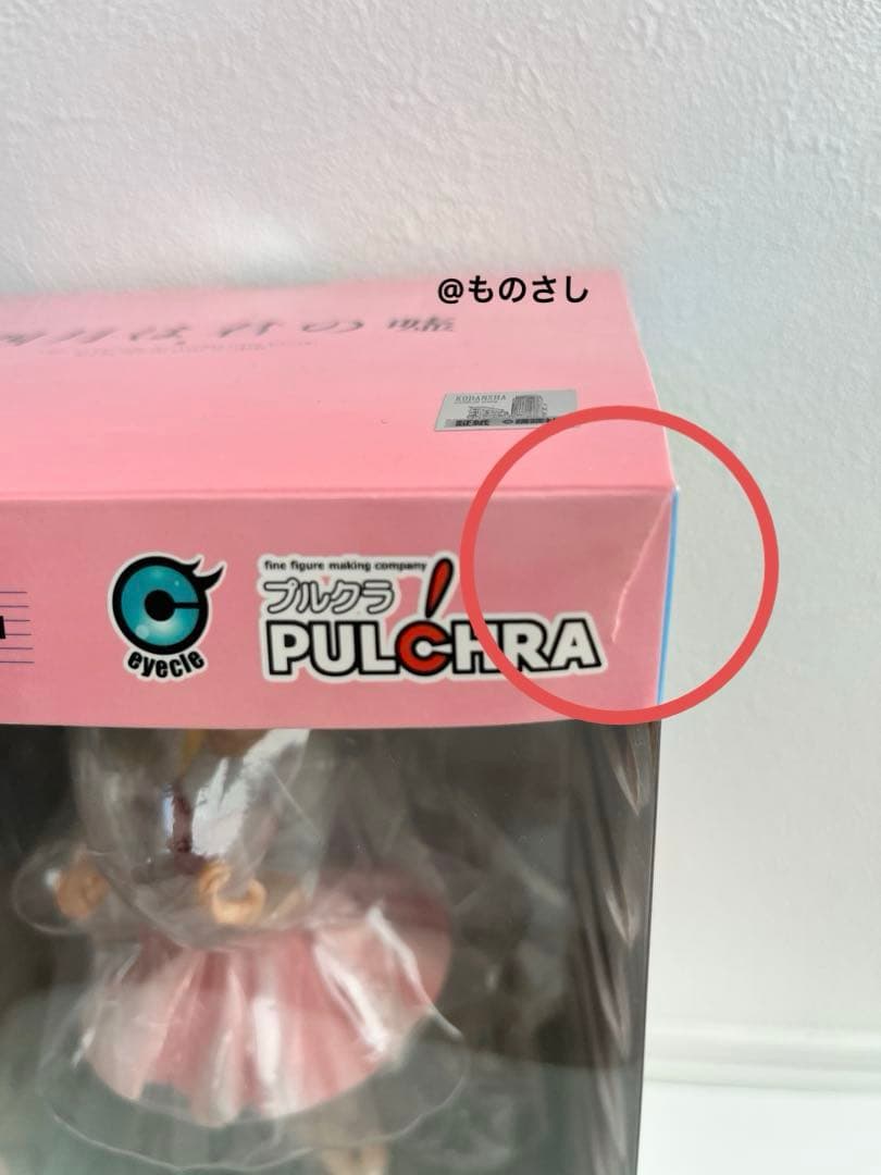 四月は君の嘘 宮園かをり【スケールフィギュア】