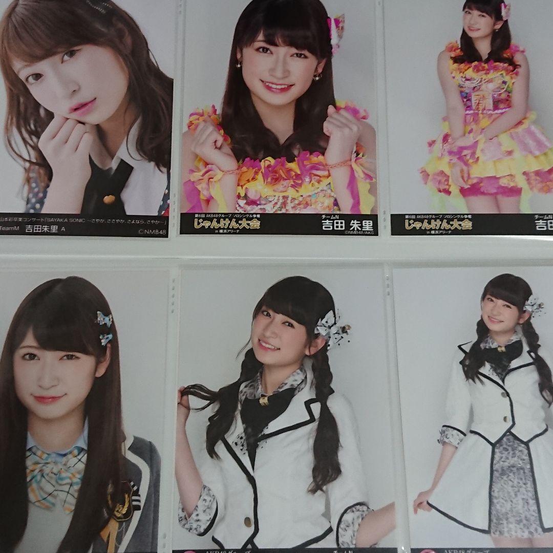 NMB48 吉田朱里 生写真 ①