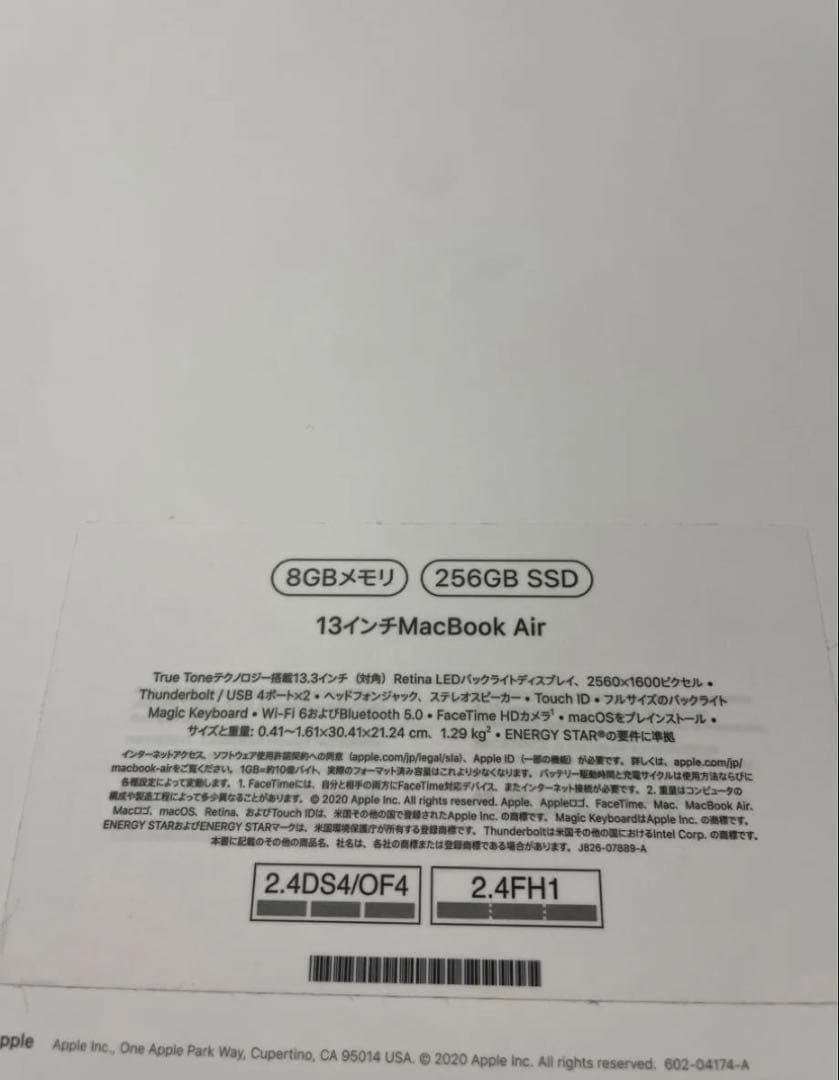 M1 MacBook Air メモリ 8GB 256GB Apple ノートPC