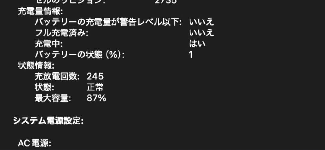 M1 MacBook Air メモリ 8GB 256GB Apple ノートPC