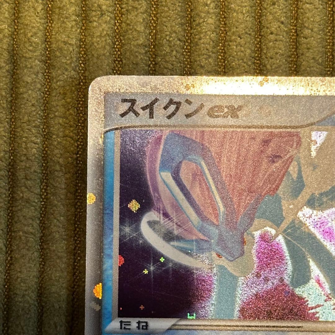 【美品】スイクンex マグマVSアクア ふたつの野望 027