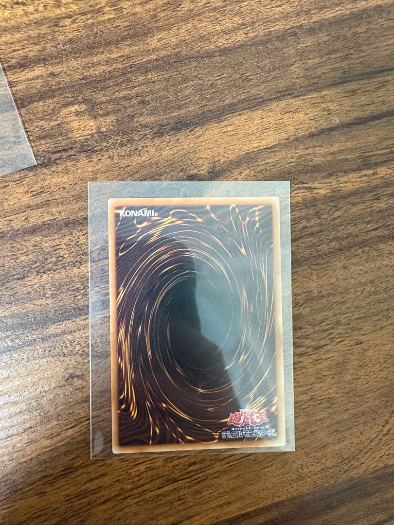 霊獣の風誘レキナ プリシク