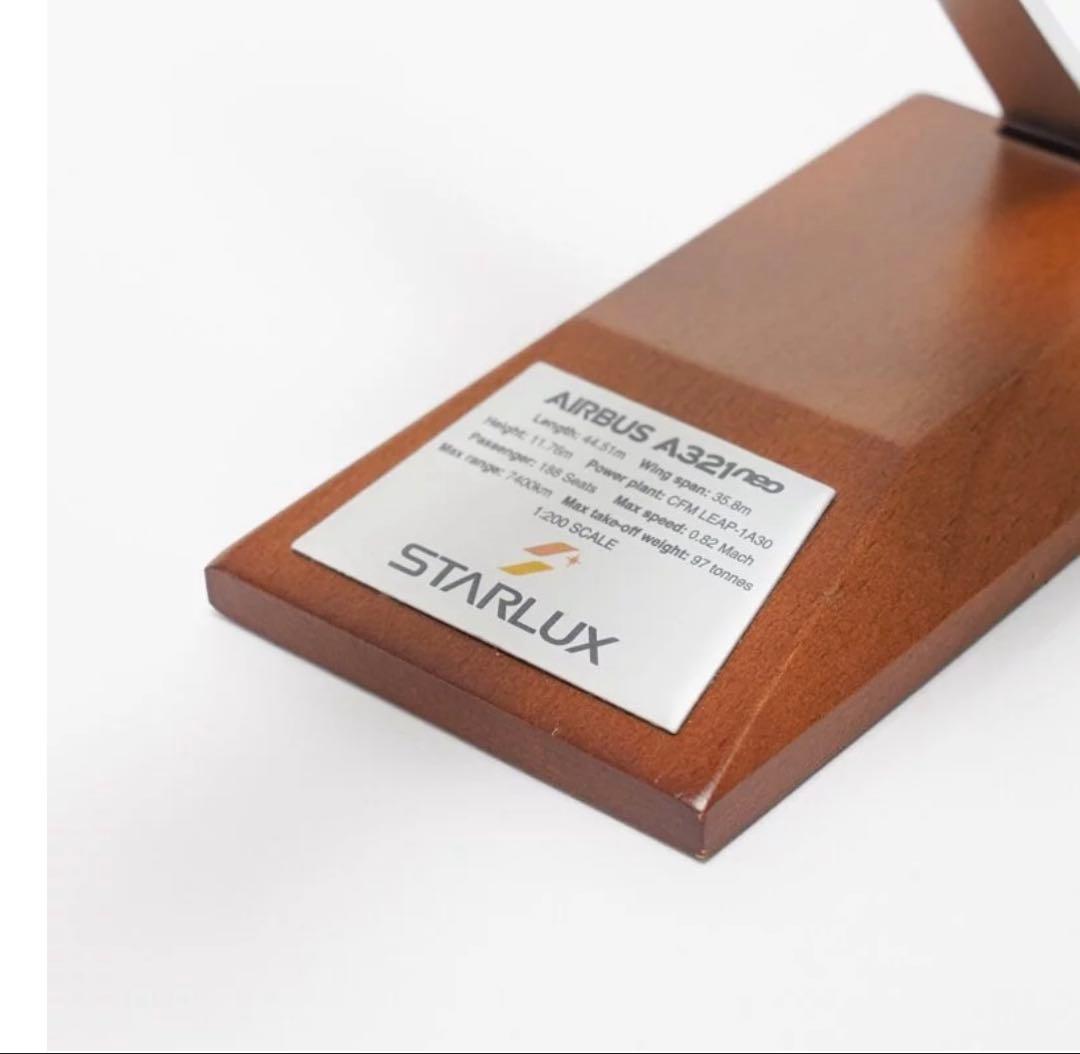 スターラックス航空 STARLUX-A321neo 1:200 模型