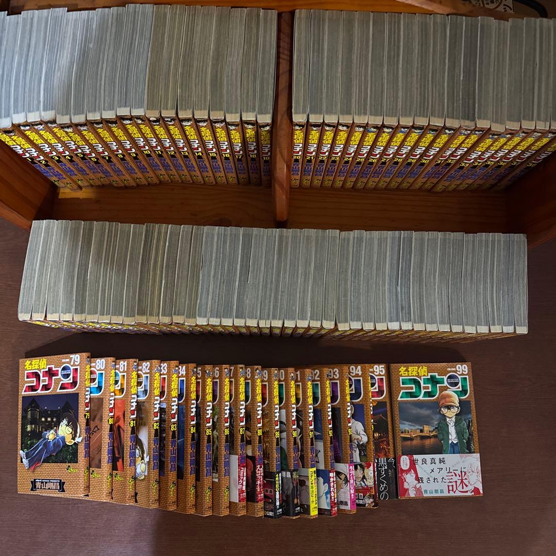名探偵コナン　1〜95巻+99巻セット