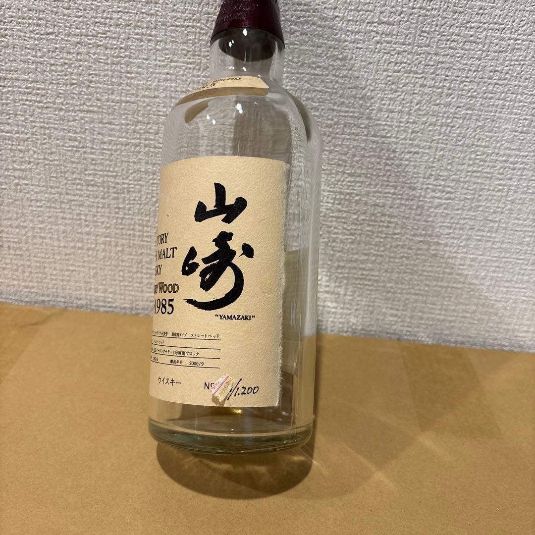 （空瓶）　サントリーピュアモルトウイスキー　山崎1985 シェリーウッド　空瓶