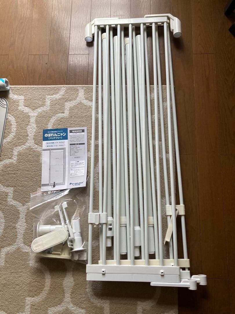 のぼれんニャン　(バリアフリー)猫の脱走防止フェンス。