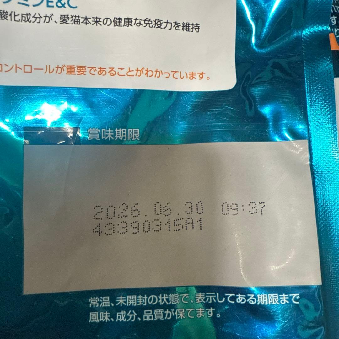 ピュリナワン3.4キロ4袋　おまけつけます