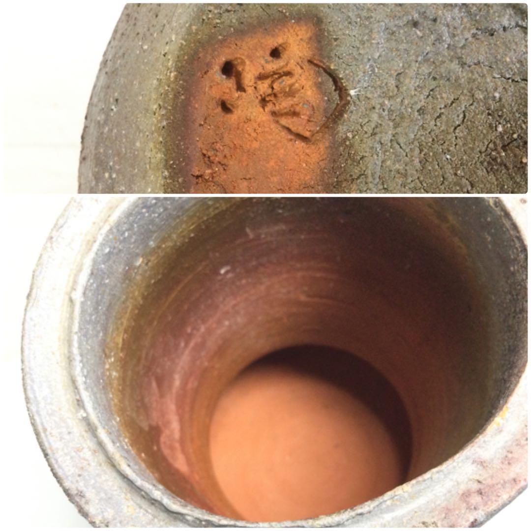 備前焼 窯変耳付花入 小西陶蔵作 花器 花瓶 供箱付 AB7