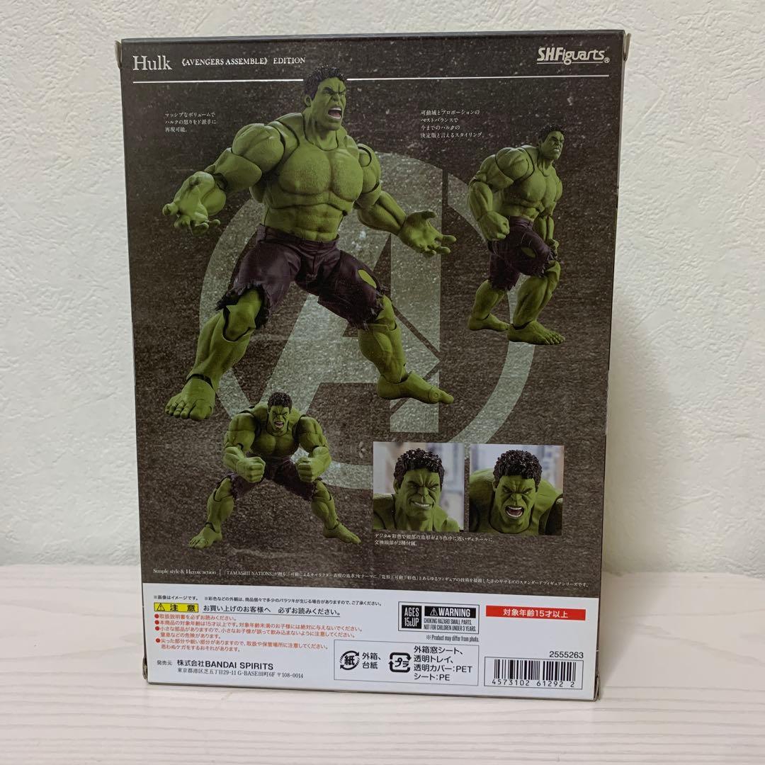 S.H.Figuarts ハルクAVENGERS ASSEMBLEEDITION
