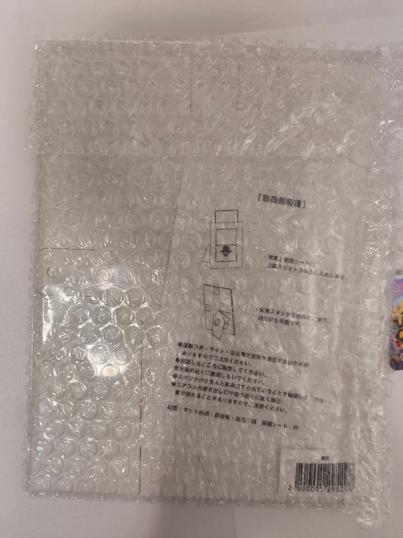 (大幅値下げ❗)雀魂 玖辻(声優:逢坂良太) イラスト額縁ボード