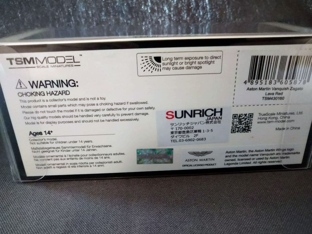 TSM MODEL 1/43 アストンマーティン