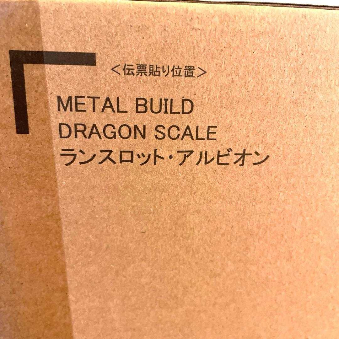 L BUILD DRAGON SCALE ランスロット・アルビオン