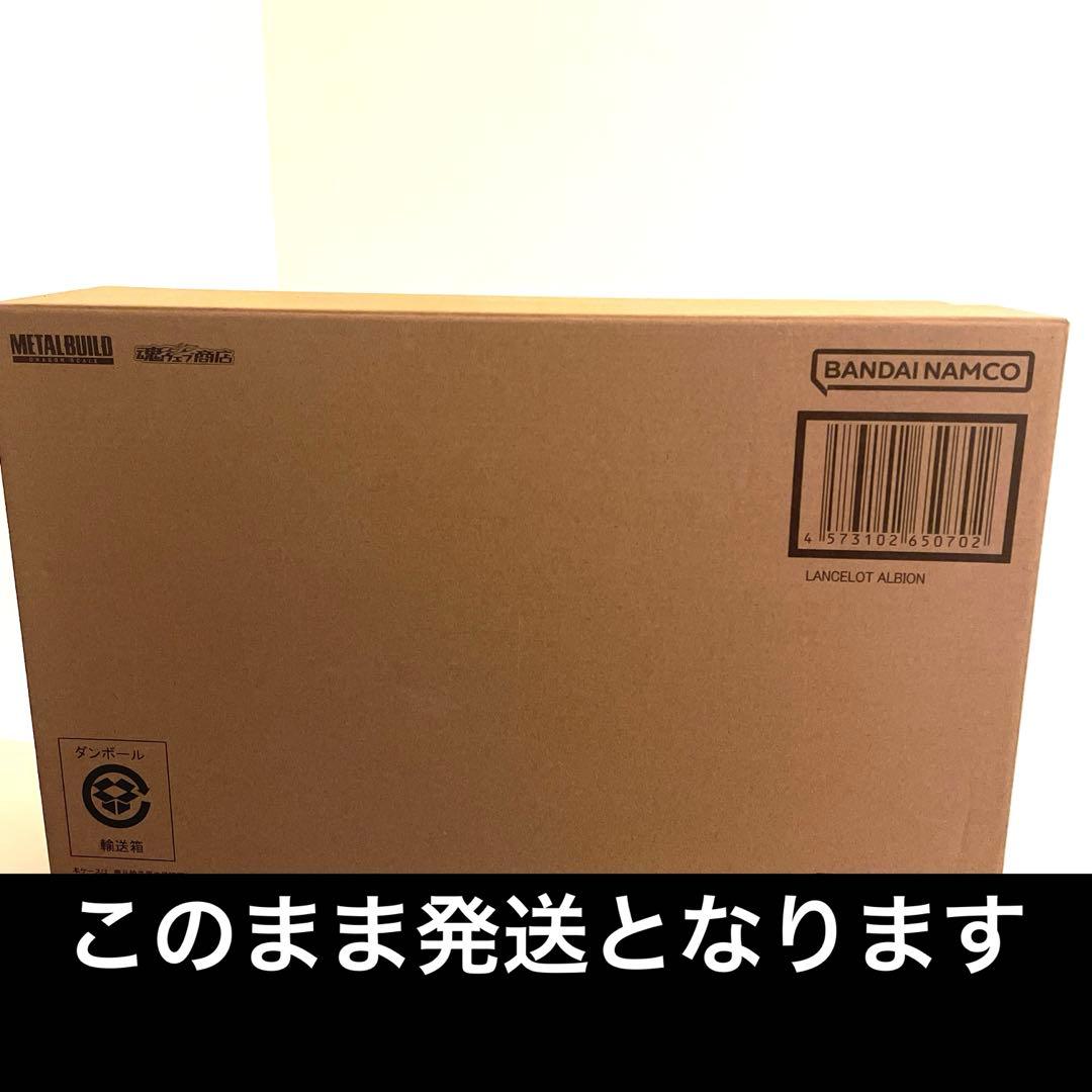 L BUILD DRAGON SCALE ランスロット・アルビオン