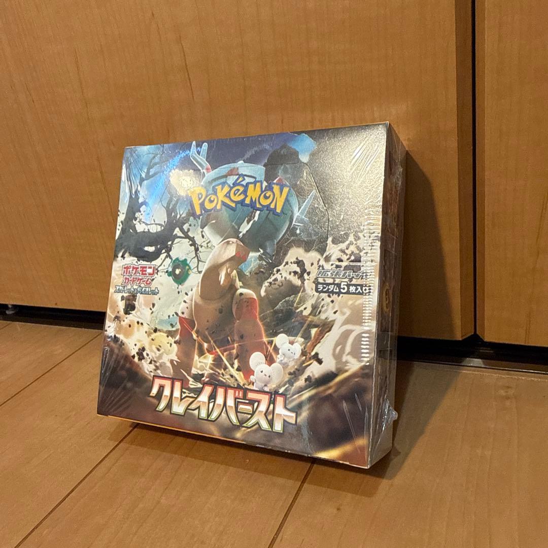 【新品未開封】クレイバースト　ボックス　box シュリンク付き BOX