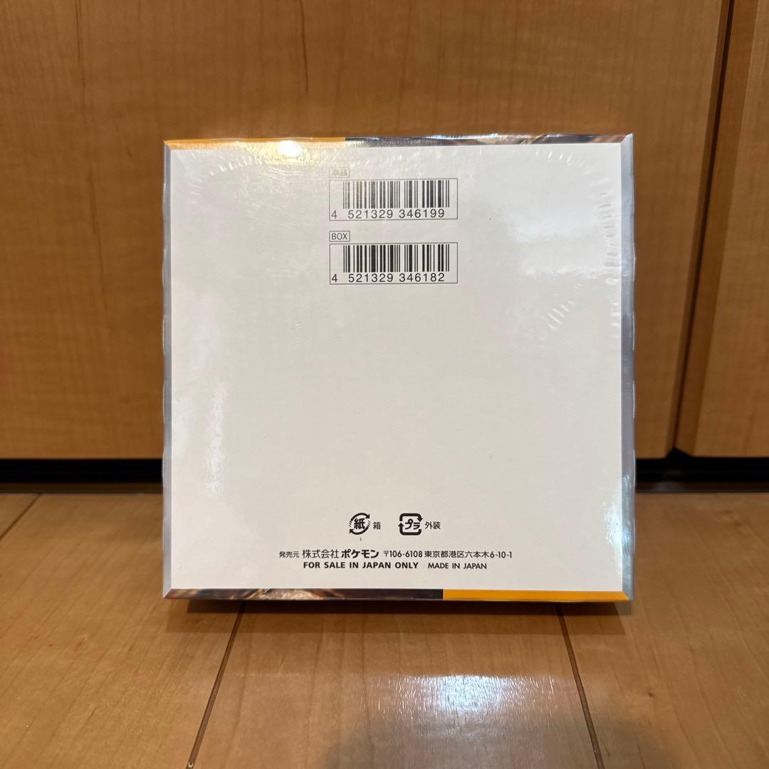 【新品未開封】クレイバースト　ボックス　box シュリンク付き BOX