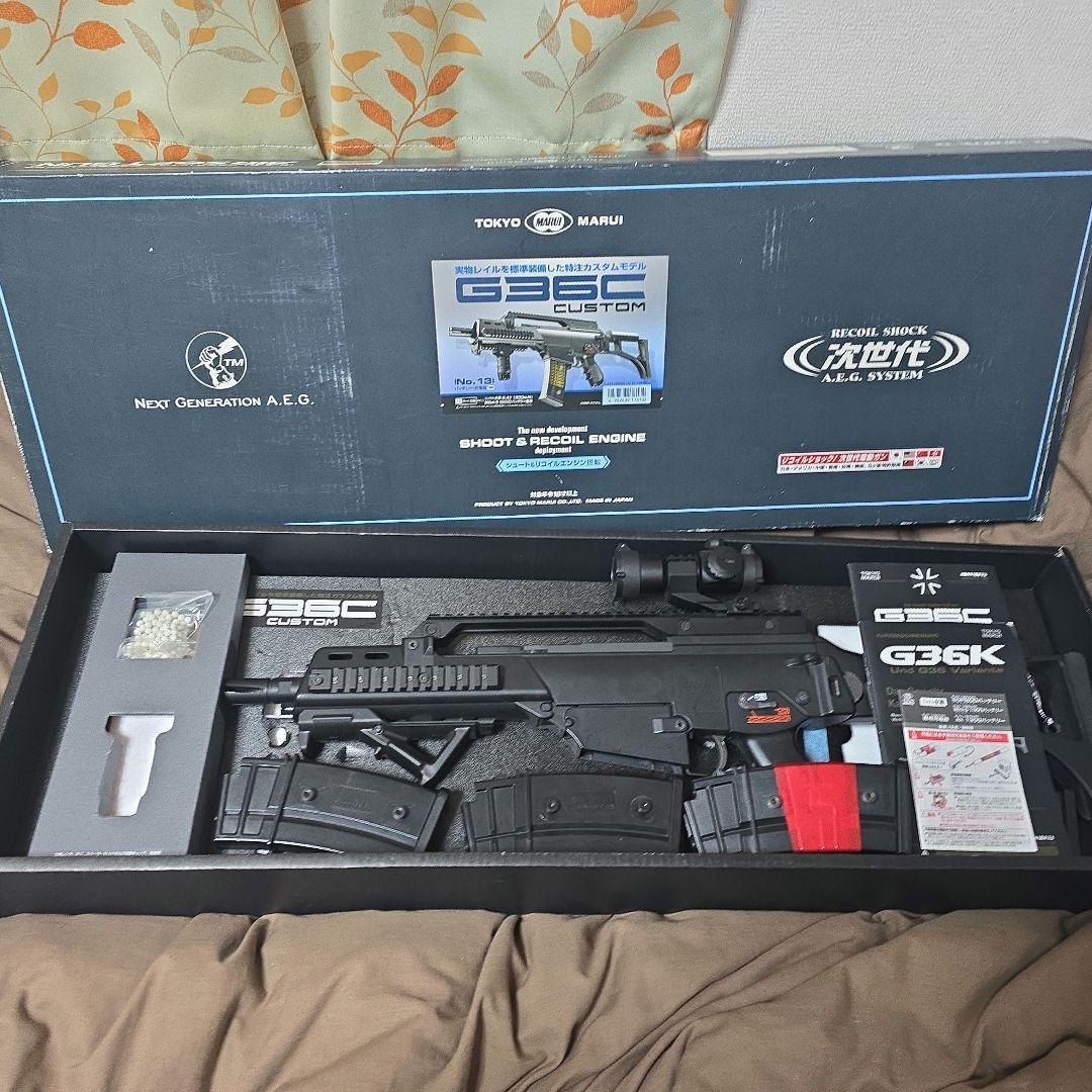 即購入OK 東京マルイ 次世代G36C サブマガ4個 サイト フォアグリップ付き
