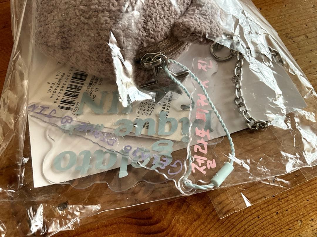 アイドル gelato pique JIN S BEAR POUCH CHARM