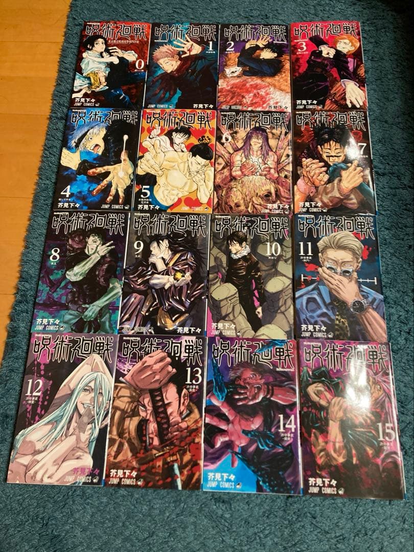 呪術廻戦　全30巻＋0巻セット　完結　全巻セット　0〜30巻　31冊 初版有り