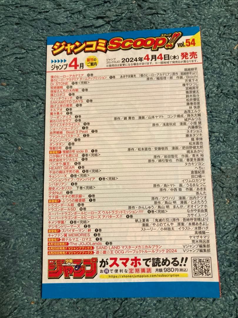 呪術廻戦　全30巻＋0巻セット　完結　全巻セット　0〜30巻　31冊 初版有り