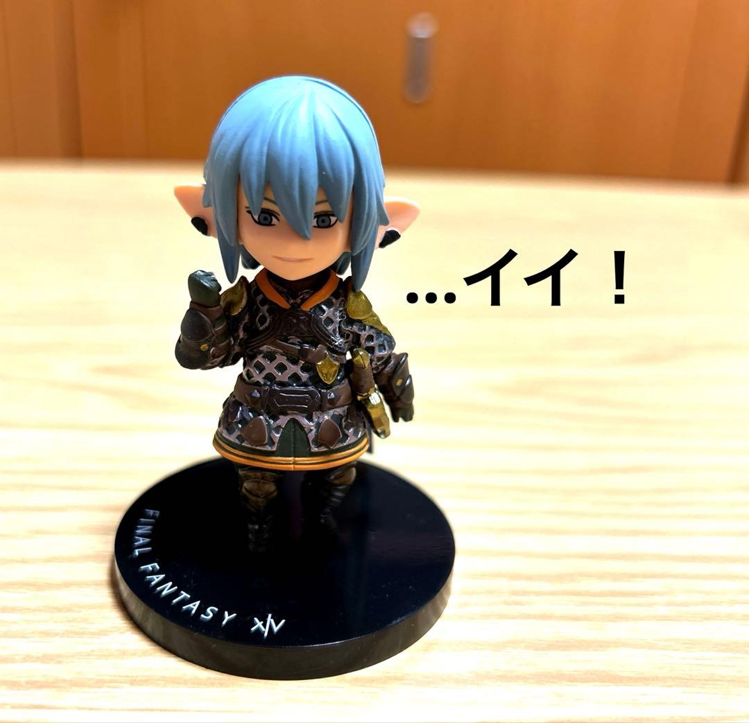 FF14 オルシュファン フィギュア