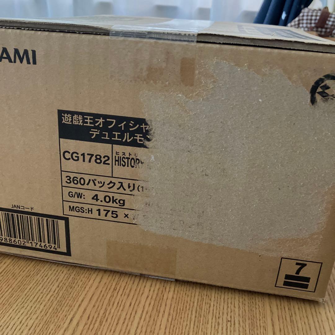 ヒスコレカートン