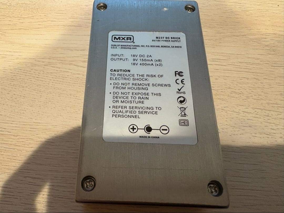 ギター MXR M237 DC Brick