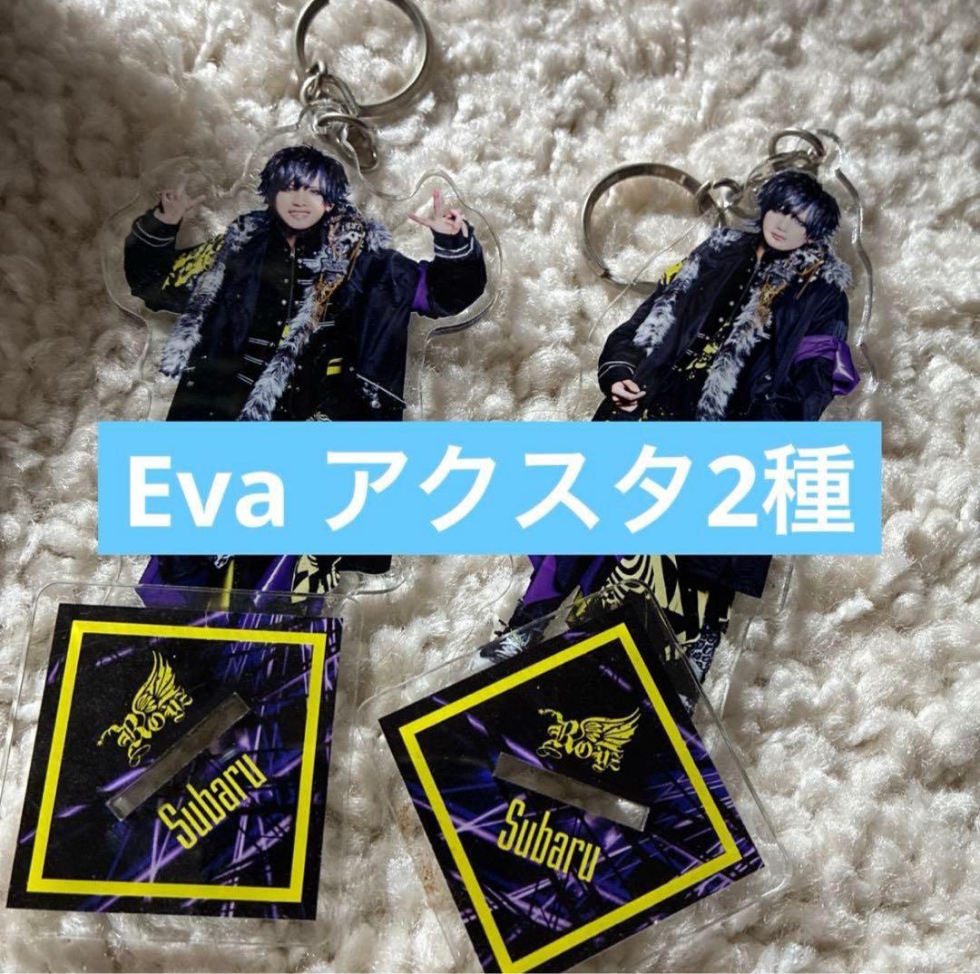 を*ゆ様 Royz 昴　アクスタ　アクリルスタンド　4個セット