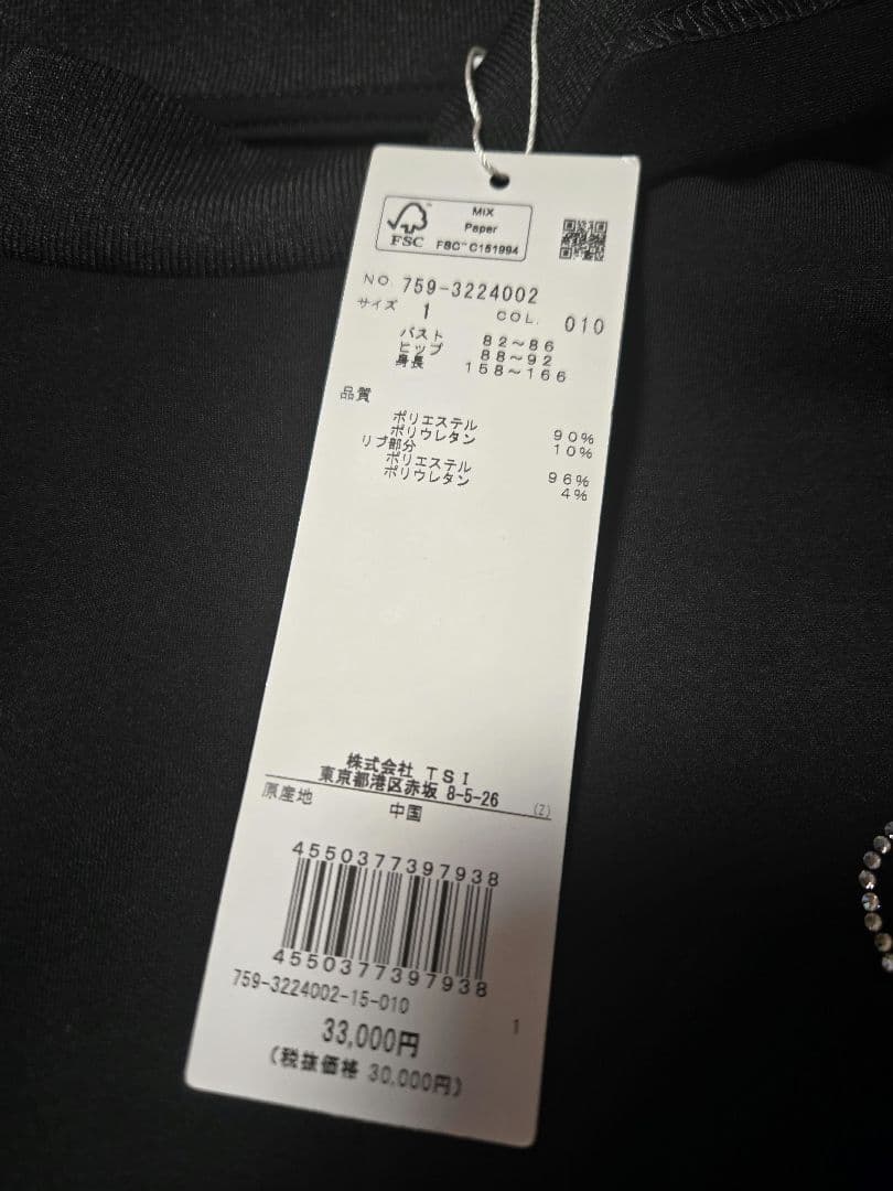 ❣️新品未使用❣️MASTER BUNNY EDITION フード付きワンピース