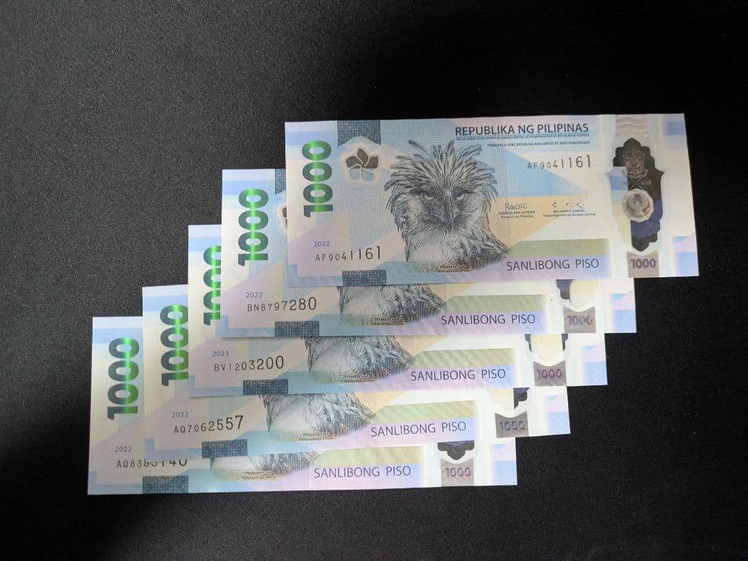 フィリピンペソ 1000ペソ札5枚と硬貨7枚 PHP