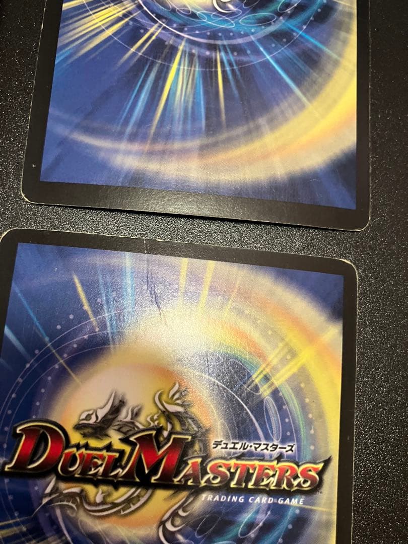 黒神龍グールジェネレイド　初期　4枚