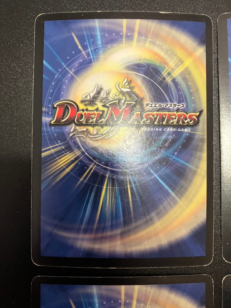 黒神龍グールジェネレイド　初期　4枚