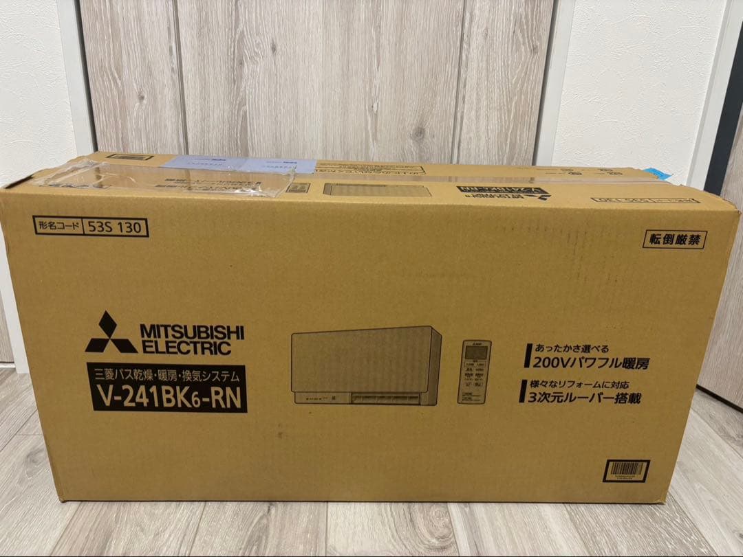 【値下げ】2025年製バス乾燥•暖房•換気　<新品>V-241BK6-RN