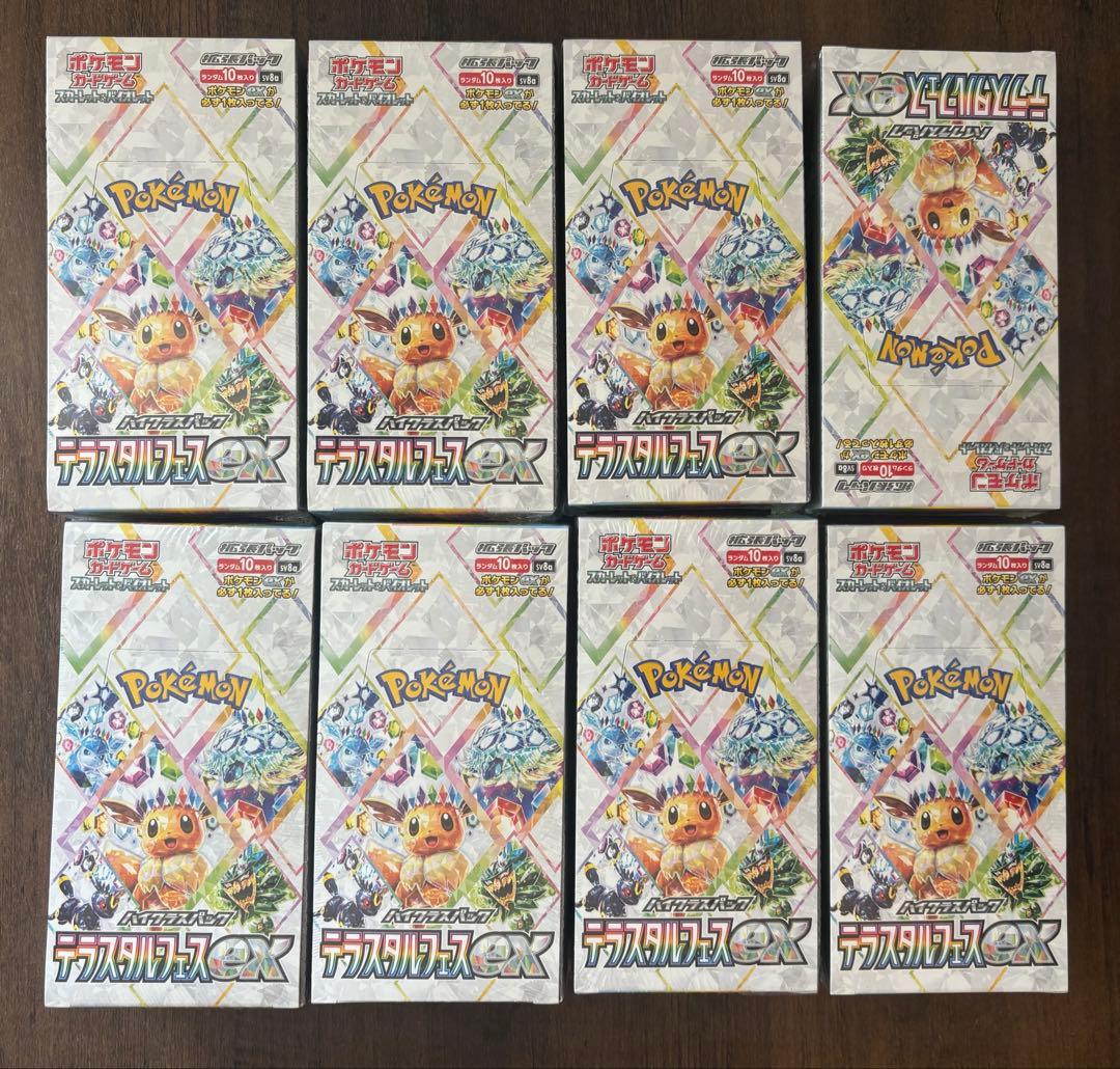 ポケモンカード テラスタルフェスex 8BOX シュリンク付き