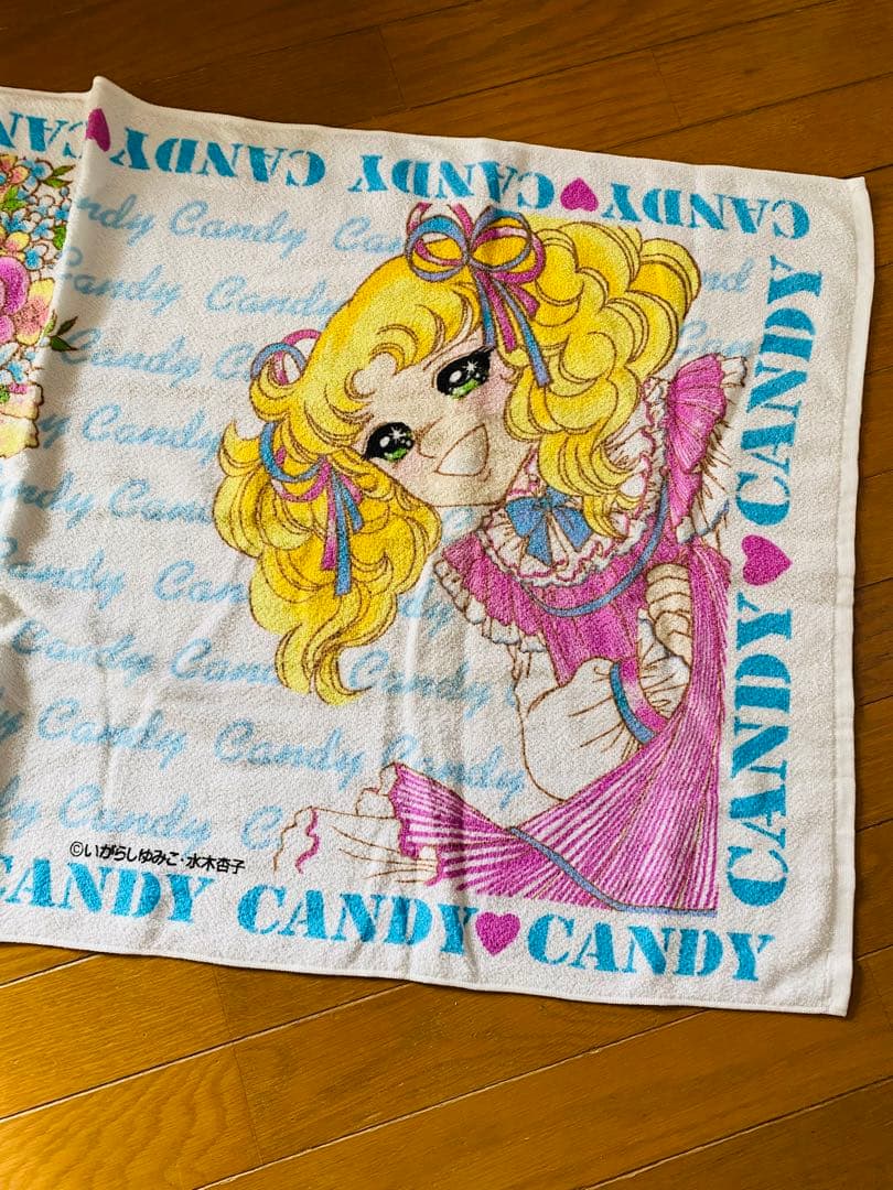 キャンディ・キャンディ　バスタオル