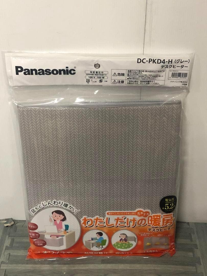 新品未開封パナソニック デスクヒーター DC-PKD4