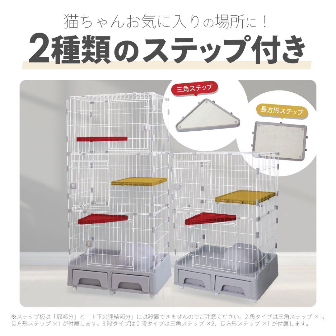 【試作サンプル品】キャットケージ　2段　3段　トイレ付　ライトグレー　猫　ゲージ